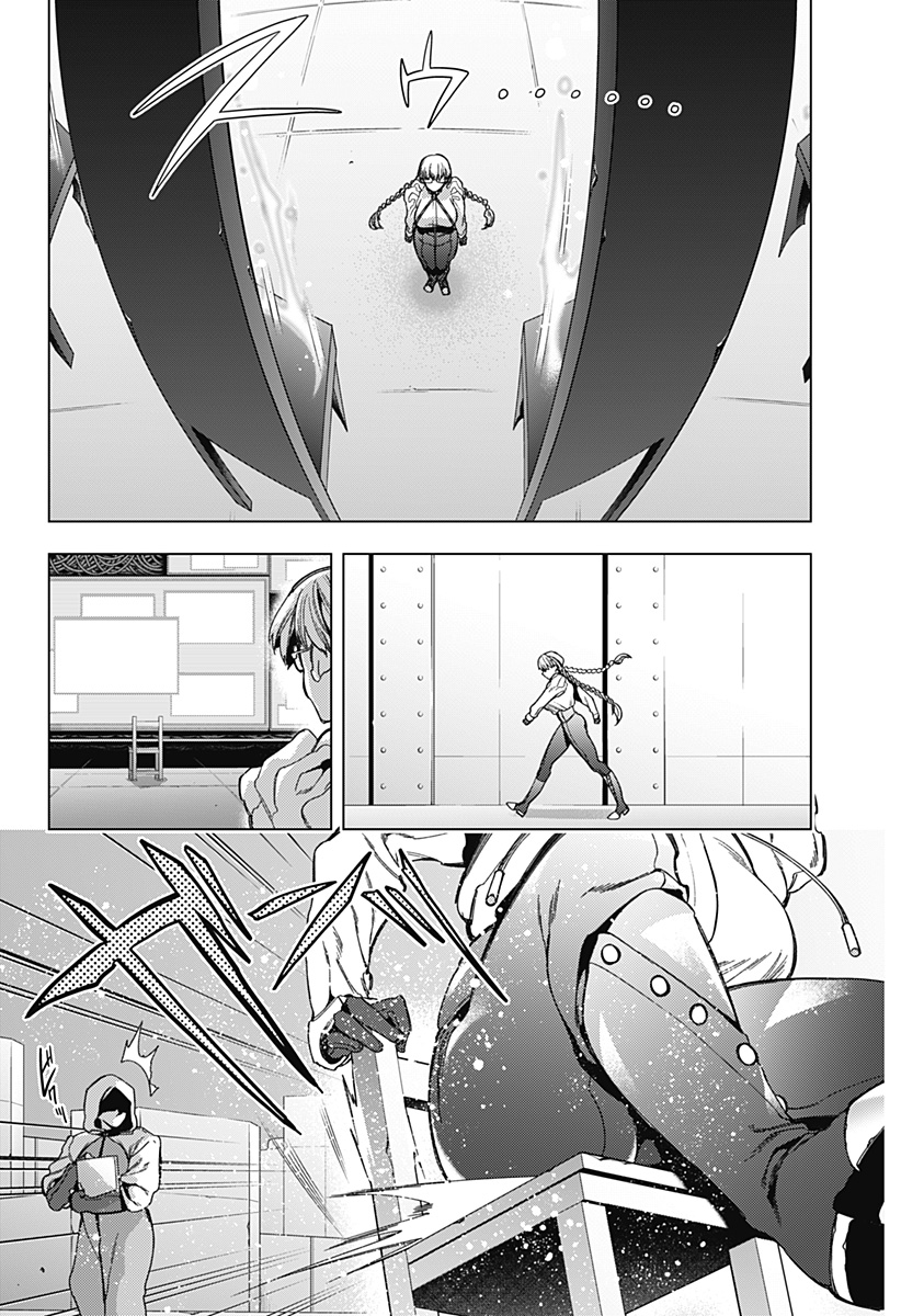 Shinsou no Raputa - Chapter 3 - Page 13
